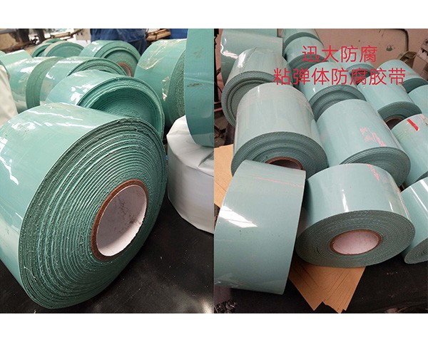 粘弹体草莓视频网站进入胶带